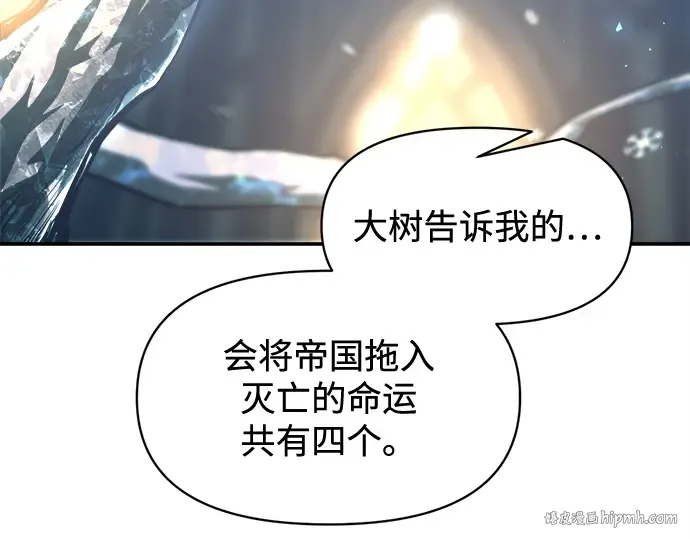 第131话 第128页