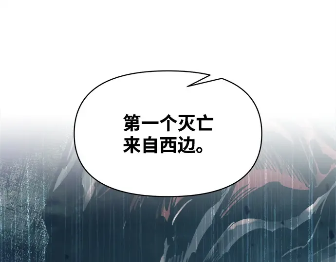 第131话 第129页