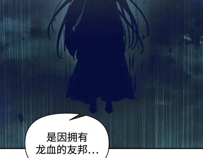 第131话 第131页