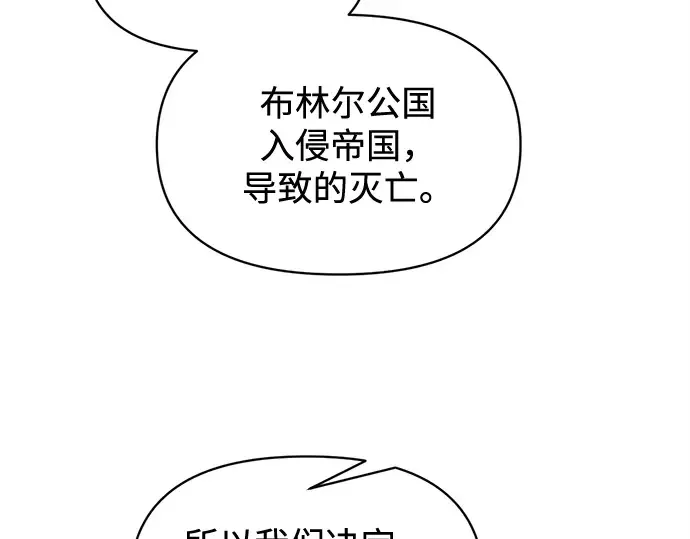 第131话 第132页