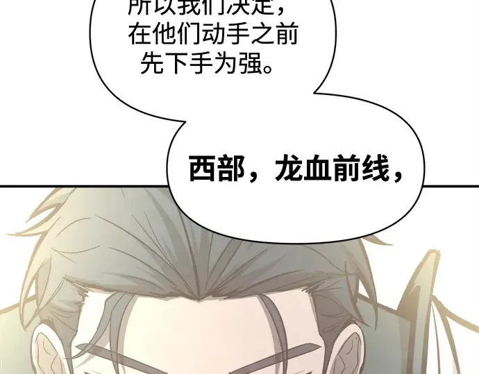 第131话 第133页