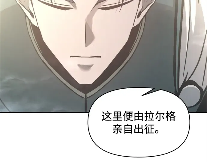第131话 第134页