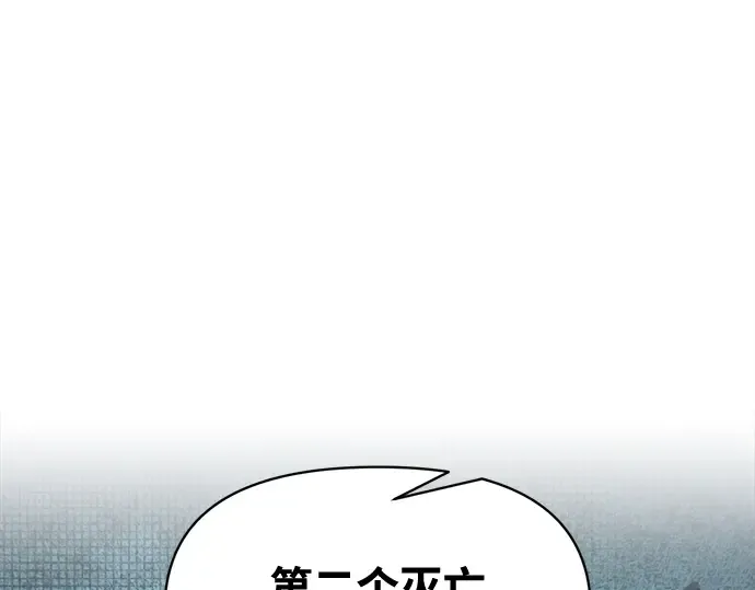 第131话 第135页