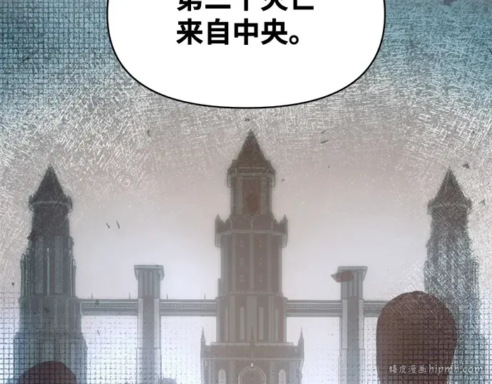 第131话 第136页