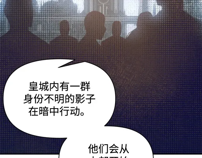 第131话 第137页