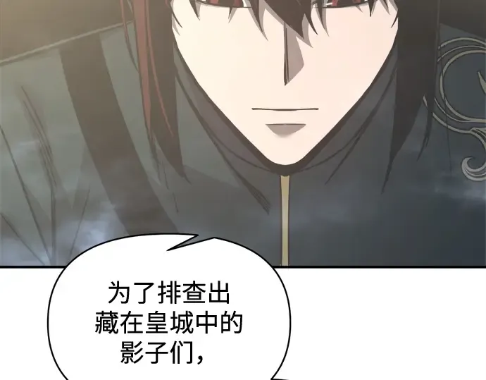 第131话 第140页