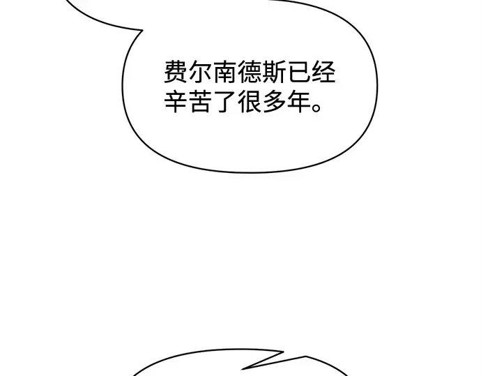 第131话 第141页
