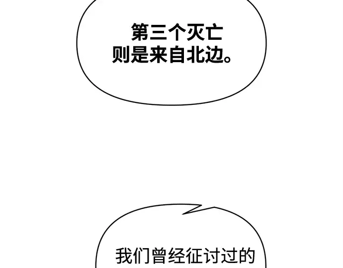 第131话 第142页
