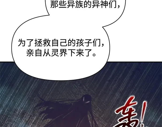 第131话 第143页