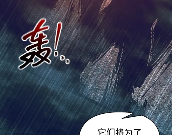 第131话 第145页