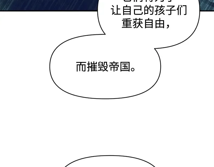 第131话 第146页