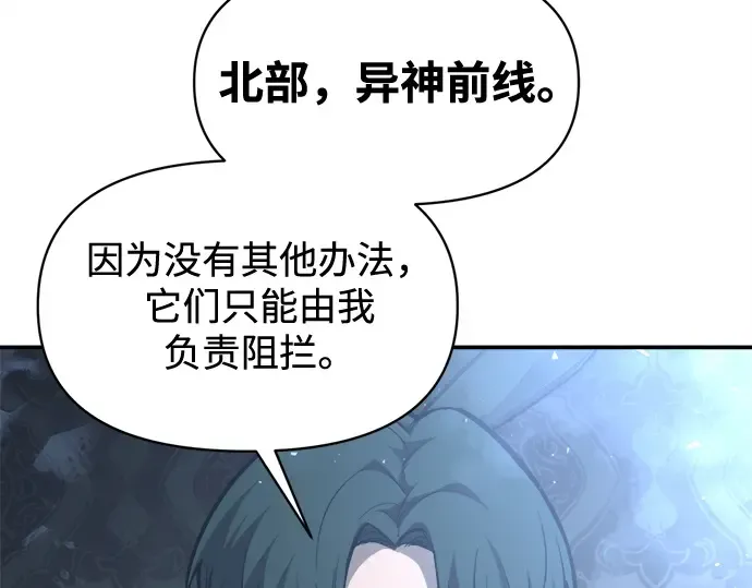 第131话 第147页