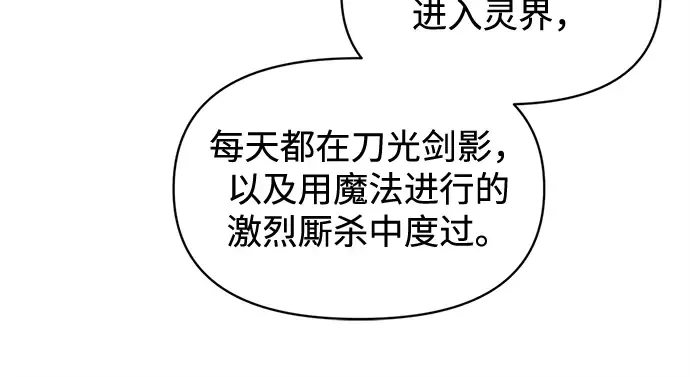 第131话 第149页