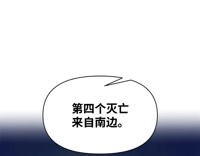 第131话 第150页