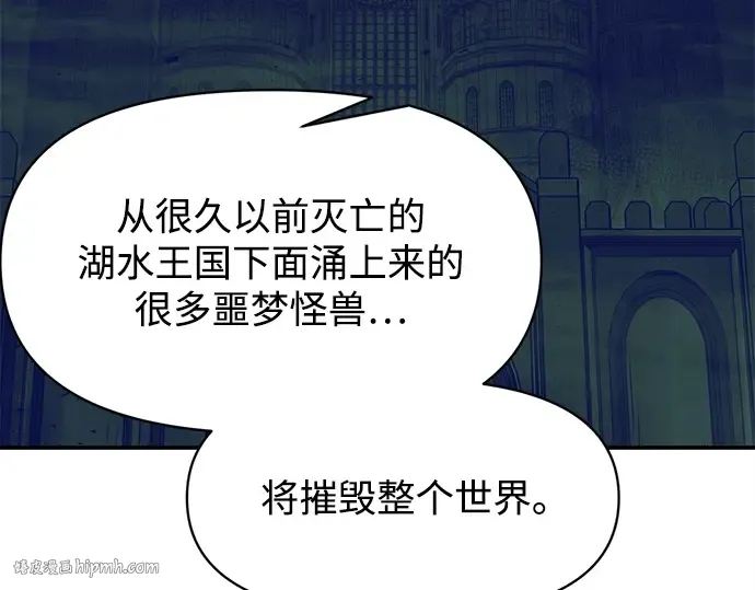 第131话 第152页