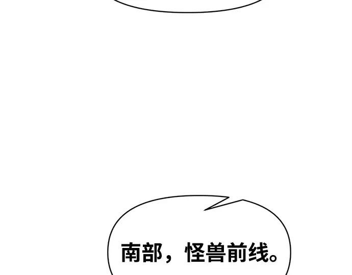 第131话 第153页