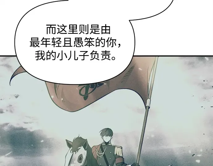 第131话 第154页