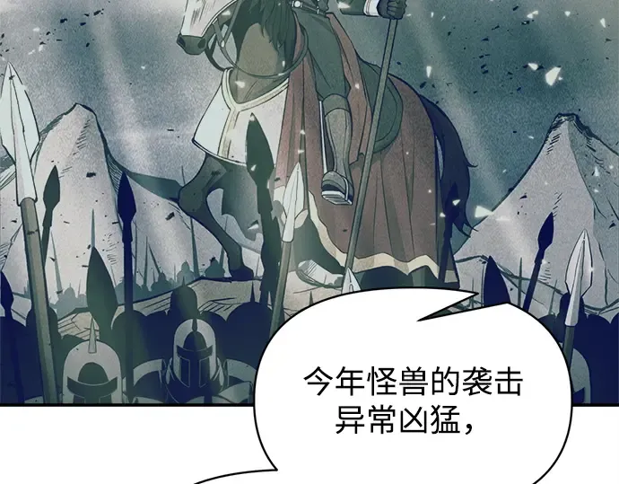 第131话 第155页