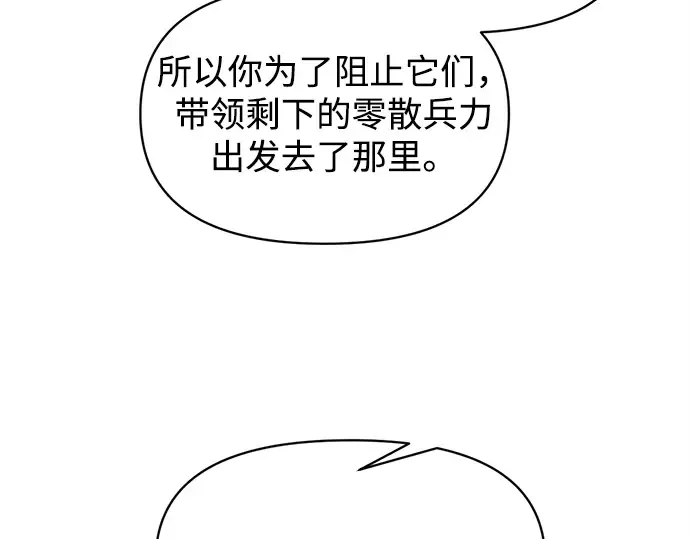 第131话 第156页