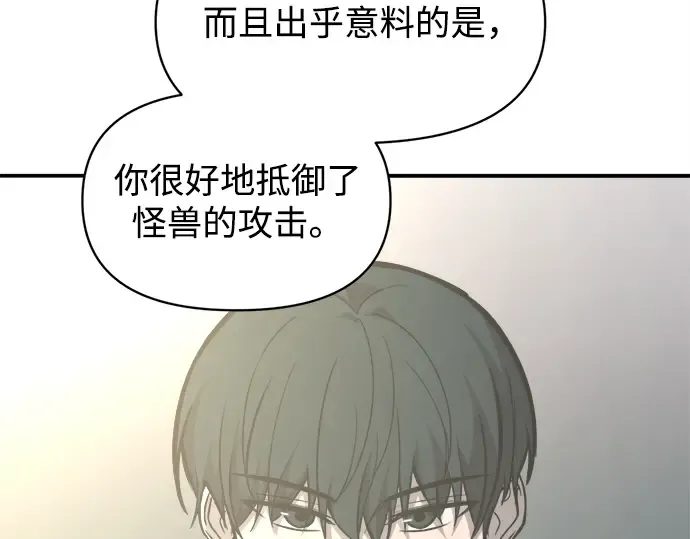 第131话 第157页