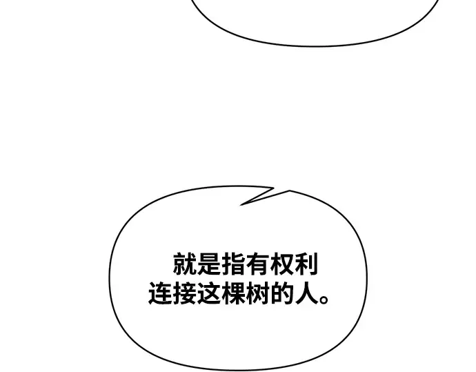 第131话 第159页