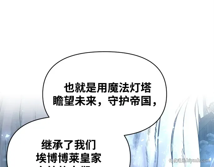 第131话 第160页