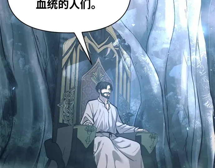 第131话 第161页