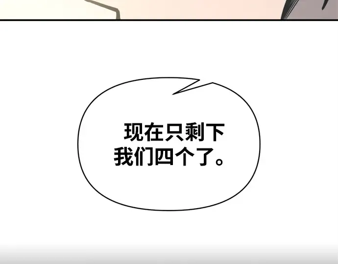 第131话 第164页