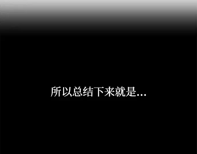 第131话 第165页