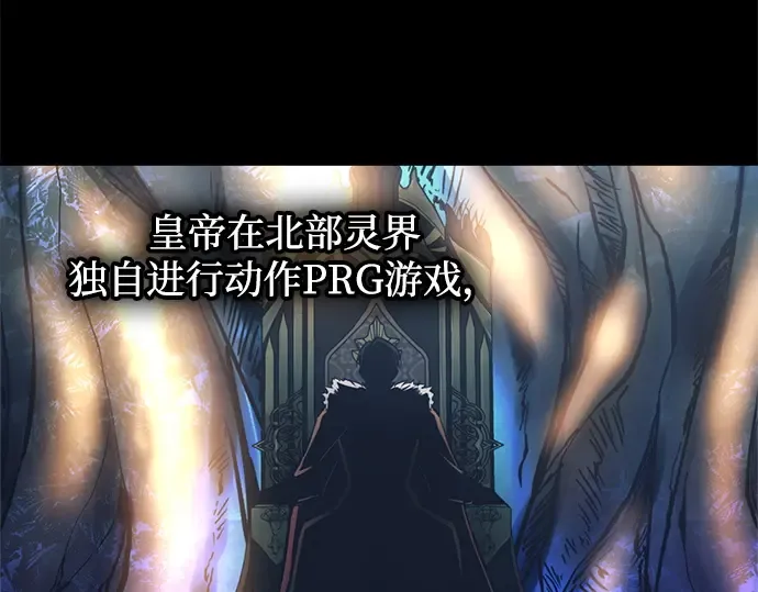 第131话 第166页