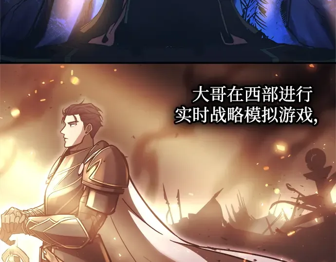 第131话 第167页