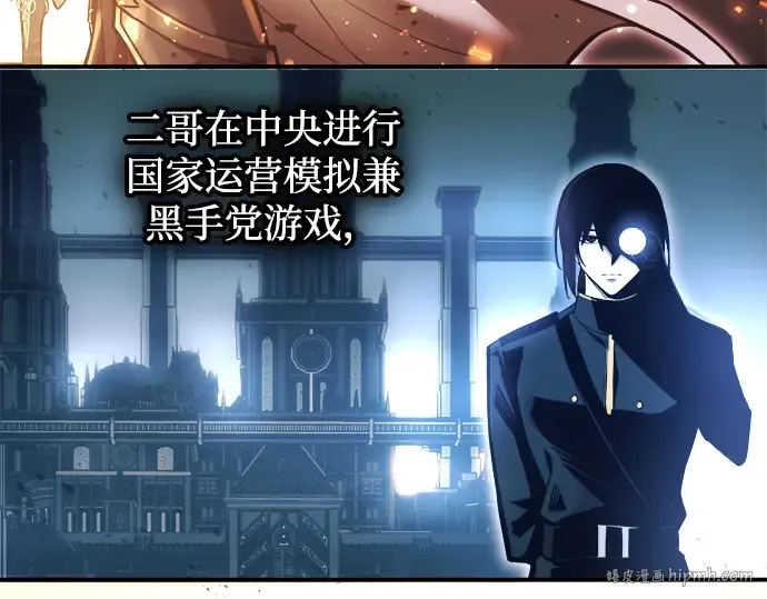 第131话 第168页