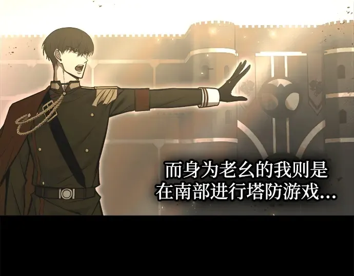 第131话 第169页