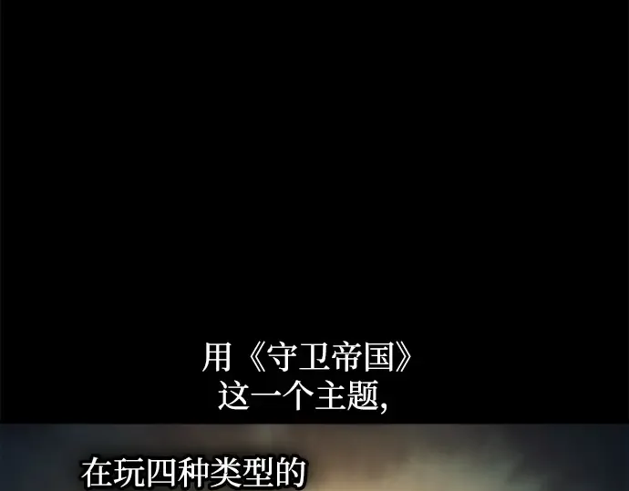 第131话 第170页