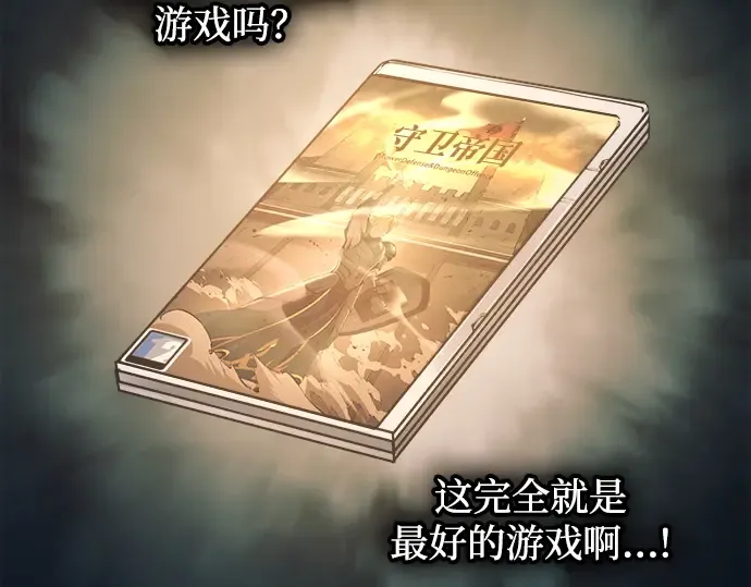 第131话 第171页