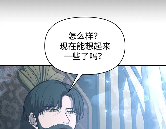 第131话 第173页