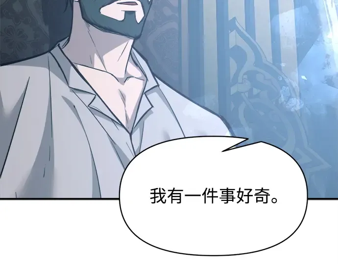 第131话 第174页