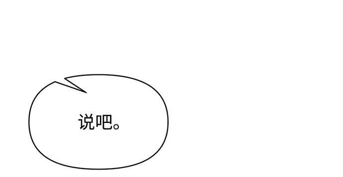 第131话 第175页