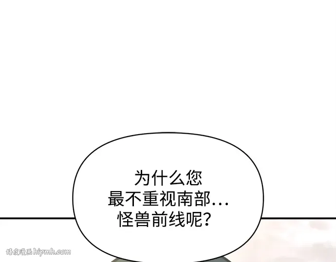 第131话 第176页