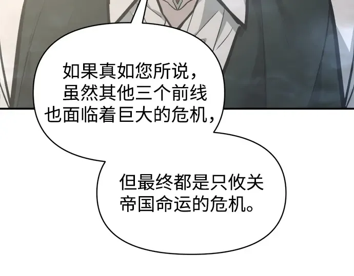 第131话 第178页