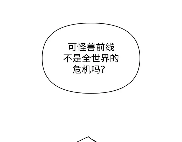 第131话 第179页