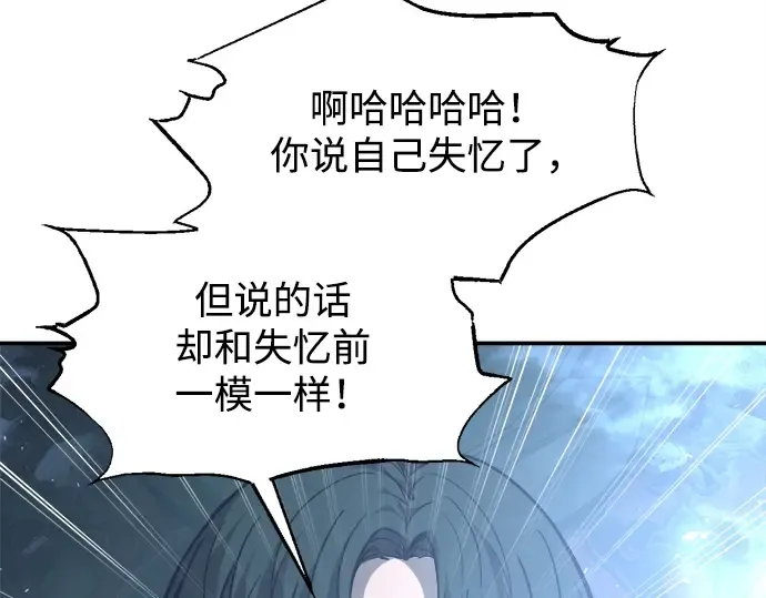 第131话 第180页