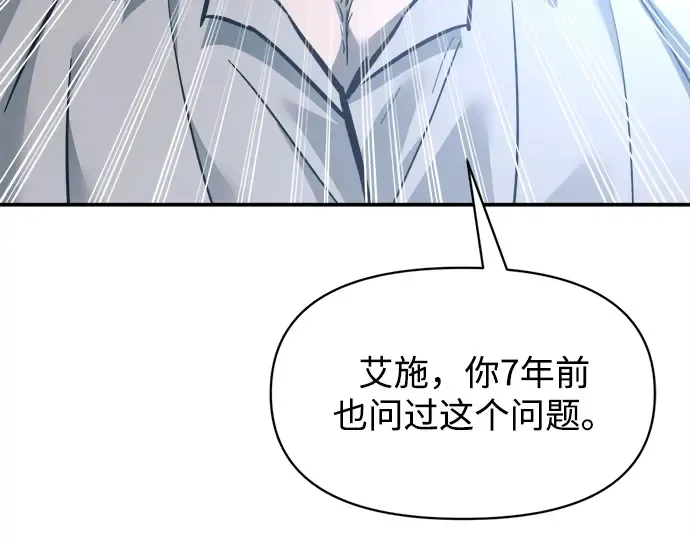 第131话 第182页