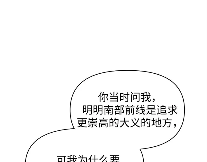 第131话 第183页