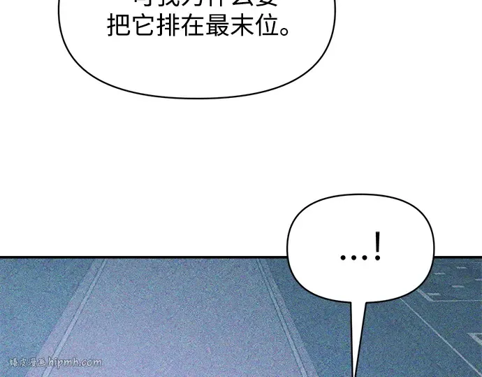 第131话 第184页