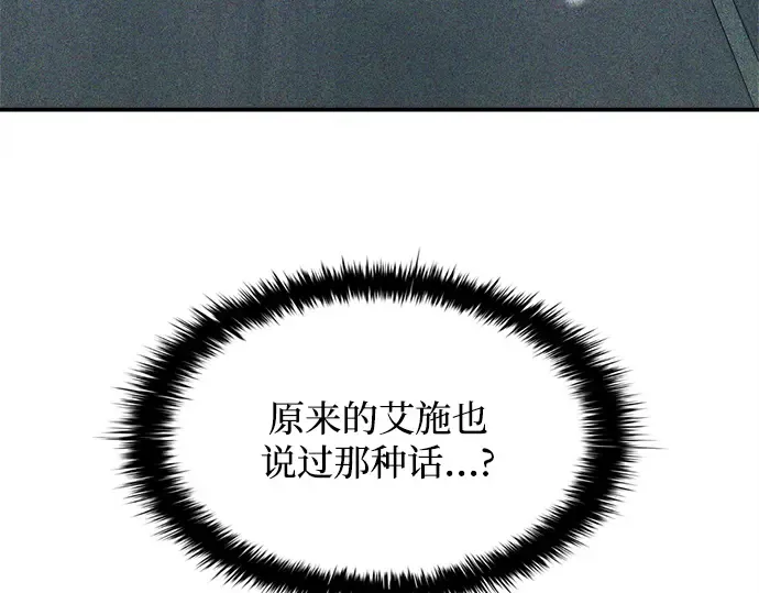 第131话 第186页