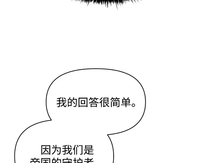 第131话 第187页
