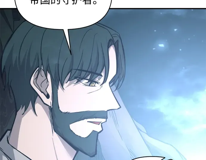 第131话 第188页