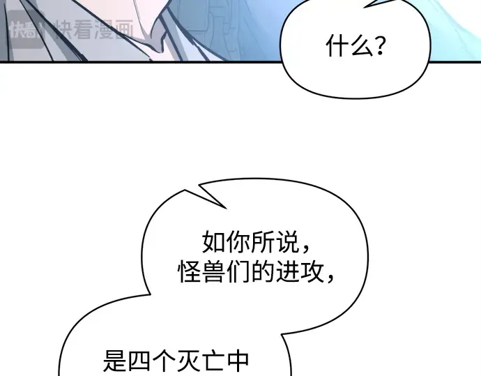 第131话 第189页