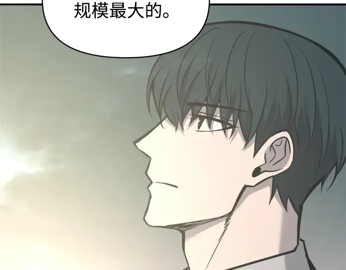 第131话 第190页